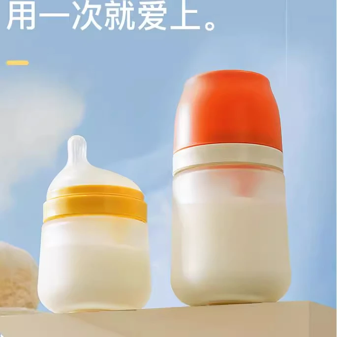 奶瓶 玻璃240  有问题联系客服