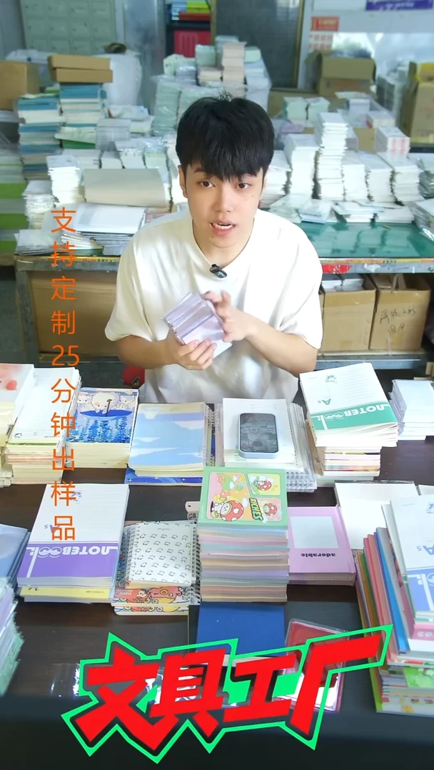 10本A7简约小便签