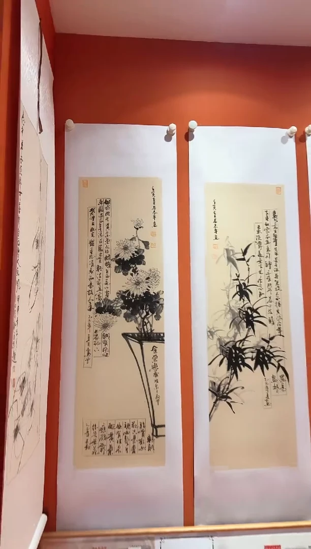 国画一**前易志平 梅兰竹菊四条屏T016