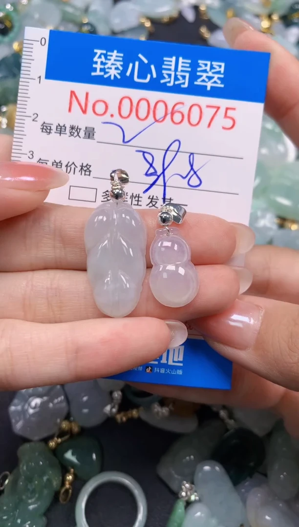 吊坠(不含链)未镶嵌翡翠6075