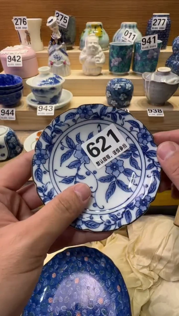 瓷器瓷器瓷器瓷器瓷器瓷器瓷器瓷器