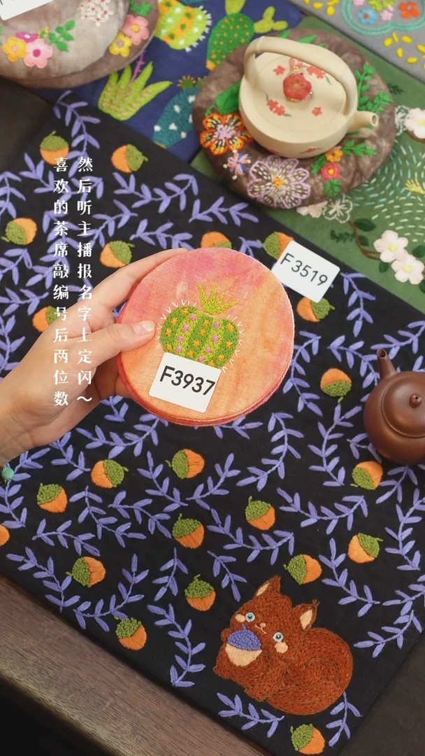 刺绣V****aF3937