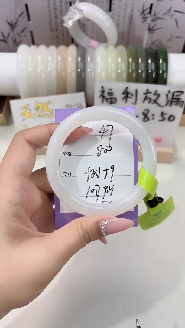 未镶嵌手镯和田玉白玉47