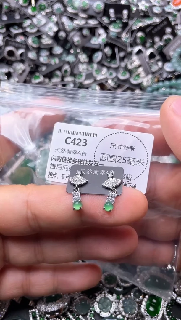 翡翠未镶嵌颈饰C423耳钉
