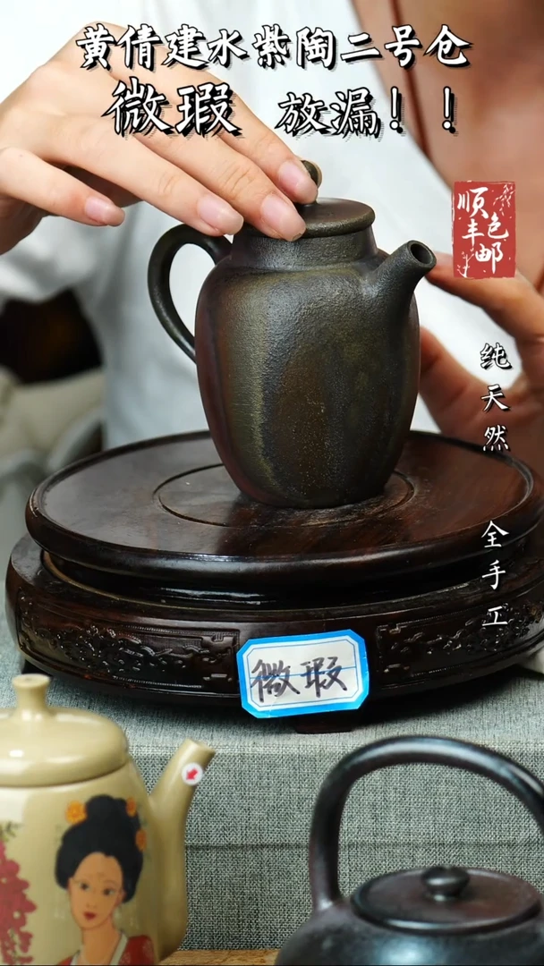 壶黄倩建水紫陶微瑕 54