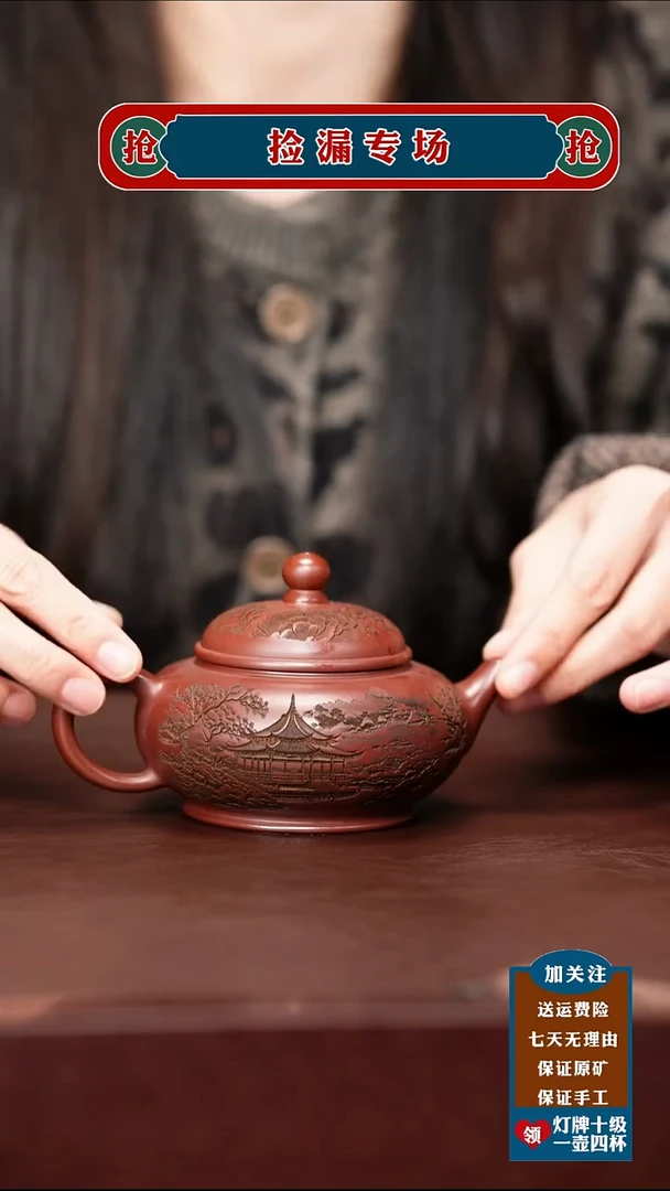 茶壶紫砂宜兴原矿紫砂壶