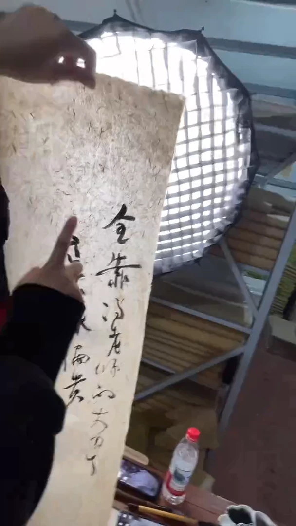 守金皮纸福利-六尺-8号