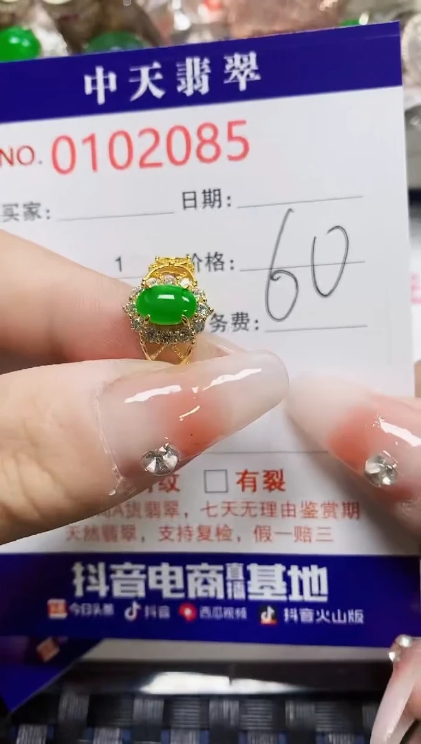 【闪购商品】翡翠戒指银S925镶嵌2085