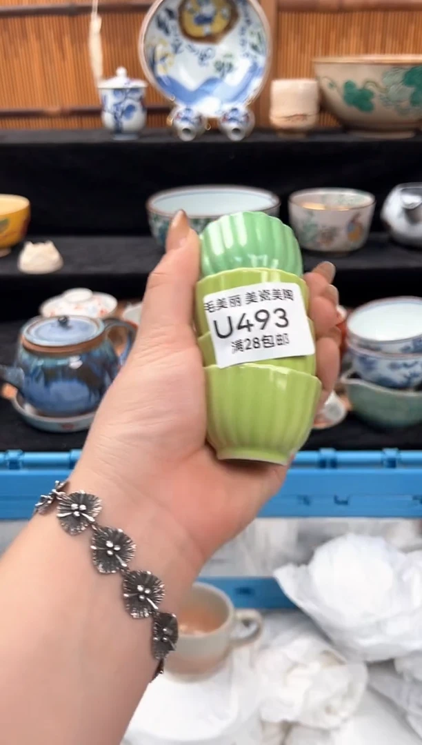 瓷片琪*493U茶具茶杯茶具