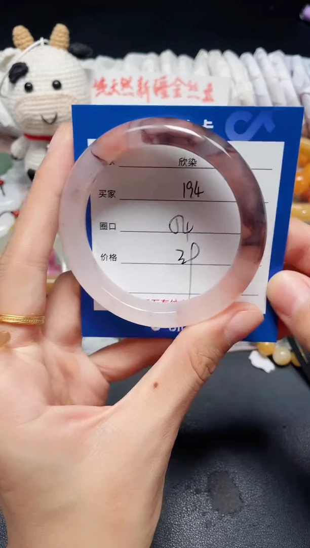 未镶嵌石英质玉手镯194