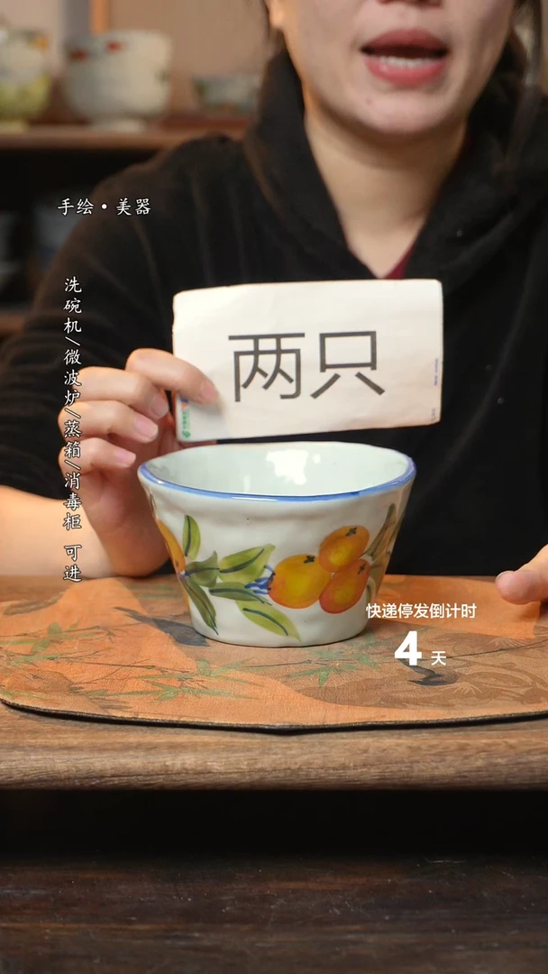 【闪购商品】碗2个景德镇高温瓷食品级