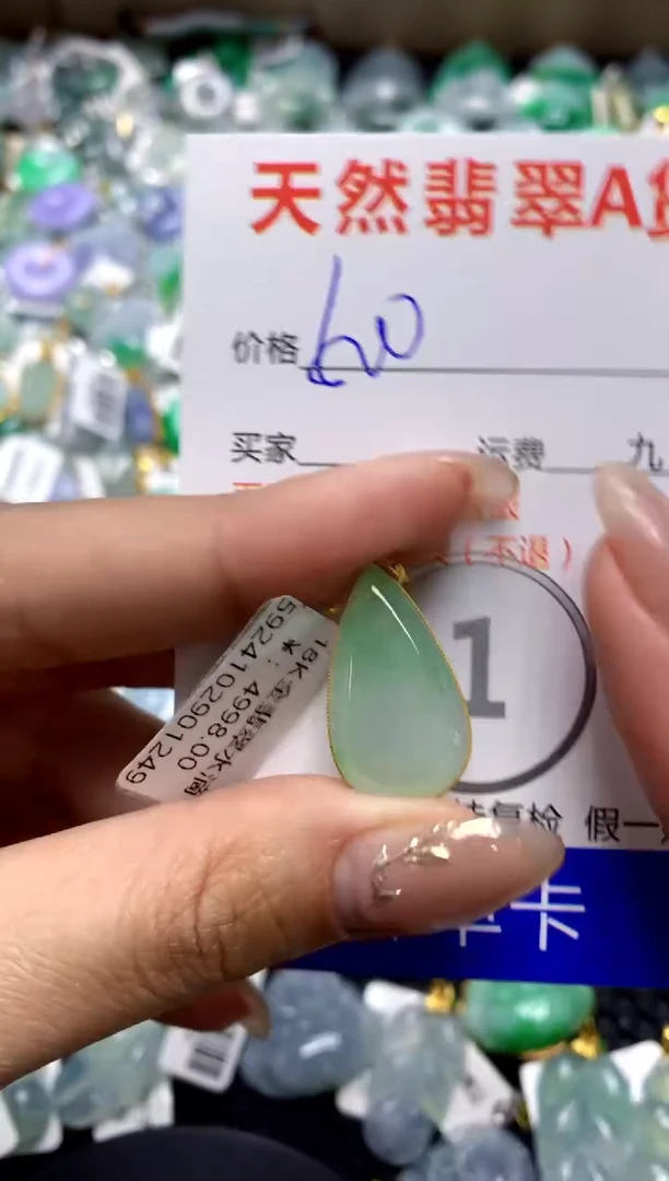 【闪购商品】翡翠颈饰18K金镶嵌11111111111111111