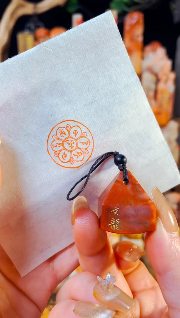 【闪购商品】老挝石印石手工篆刻《六字箴言》2.13