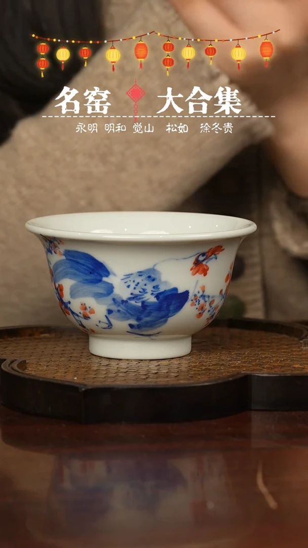 【闪购商品】瓷片瓷瓷瓷瓷瓷瓷瓷