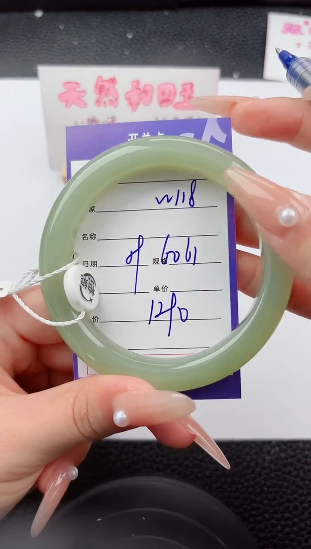 未镶嵌手镯和田玉118嗨购微色差T3