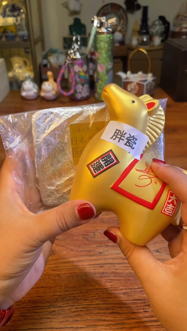 瓷片瓷片满20米包邮一单一付