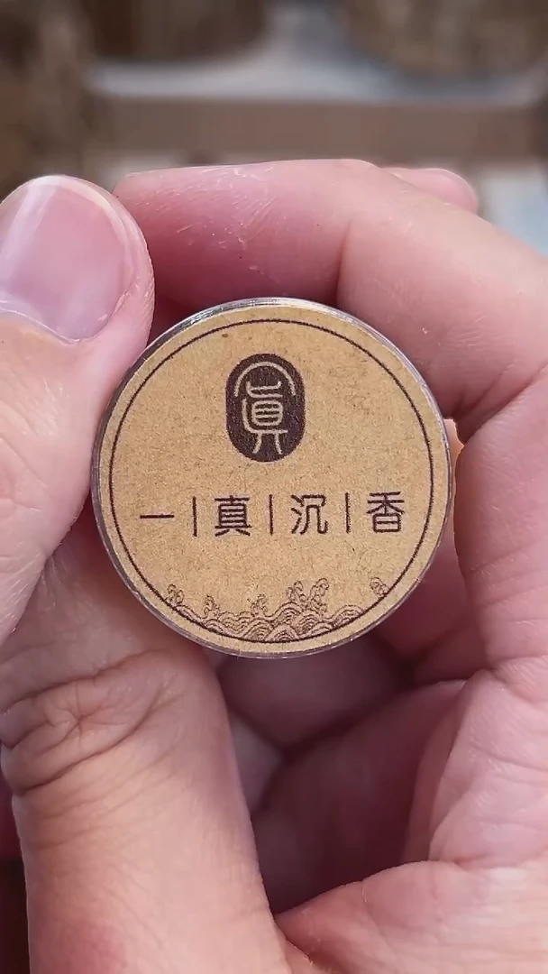 【闪购商品】海南海南海南海南1.2克