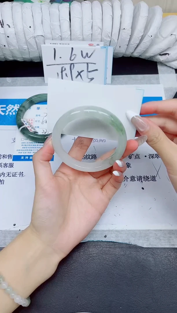 石英质玉手镯未镶嵌265/52.4