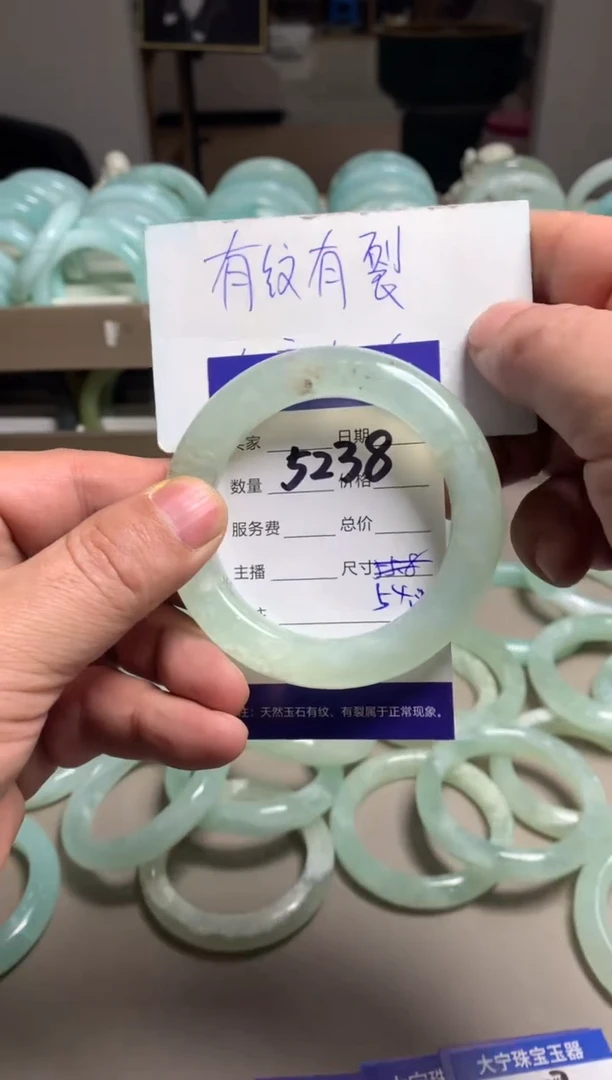 【闪购商品】蛇纹石玉手镯未镶嵌5238