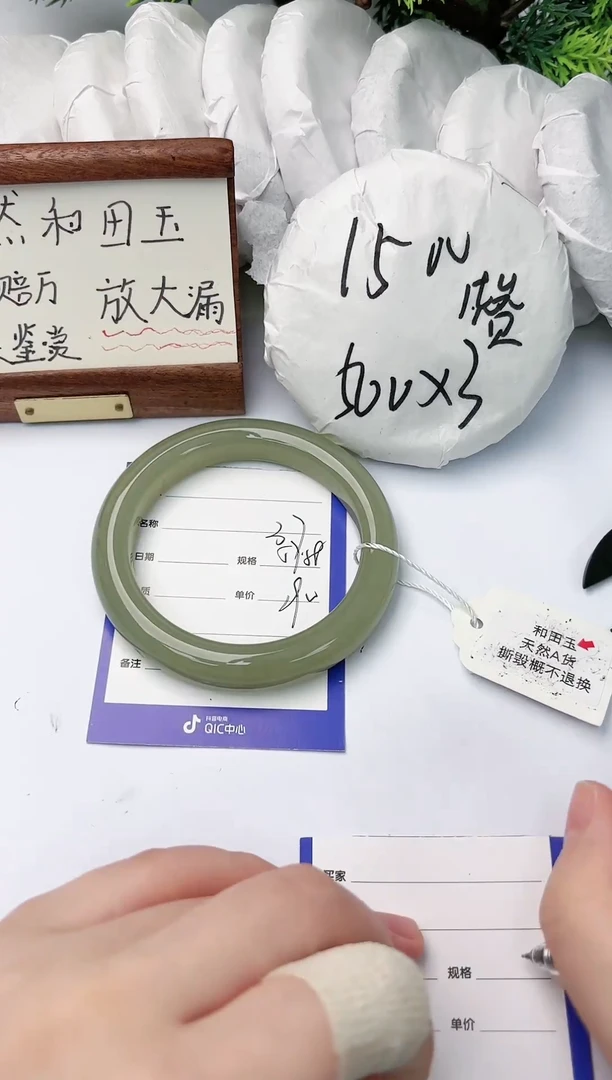 【闪购商品】和田玉手镯未镶嵌碧玉轩37