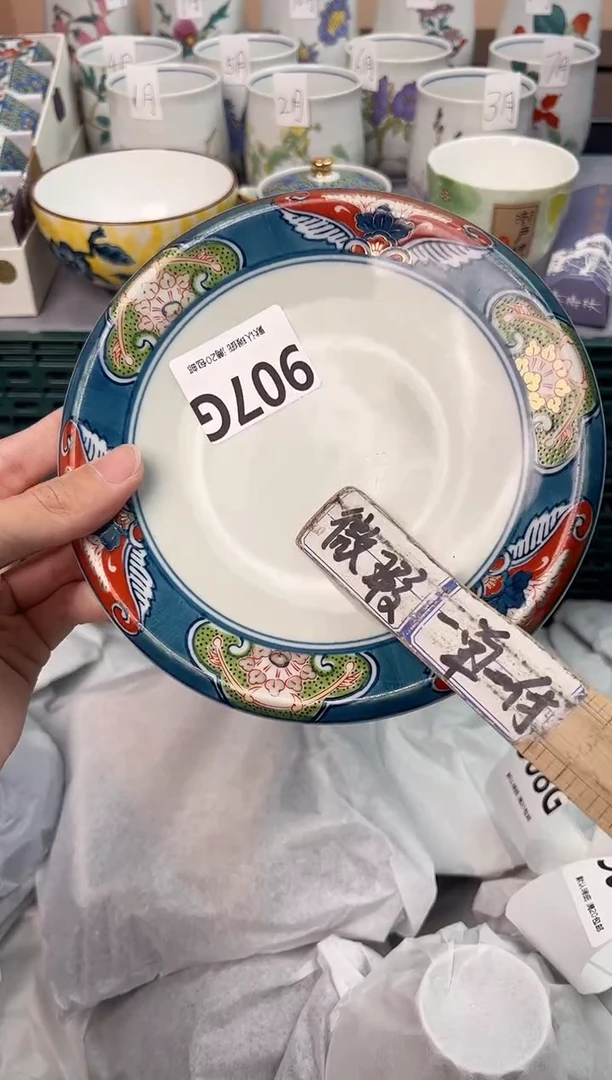【闪购商品】碗907G瓷器瓷器瓷器瓷器
