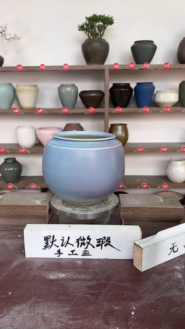 【闪购商品】陶瓷18-高17口13瑕