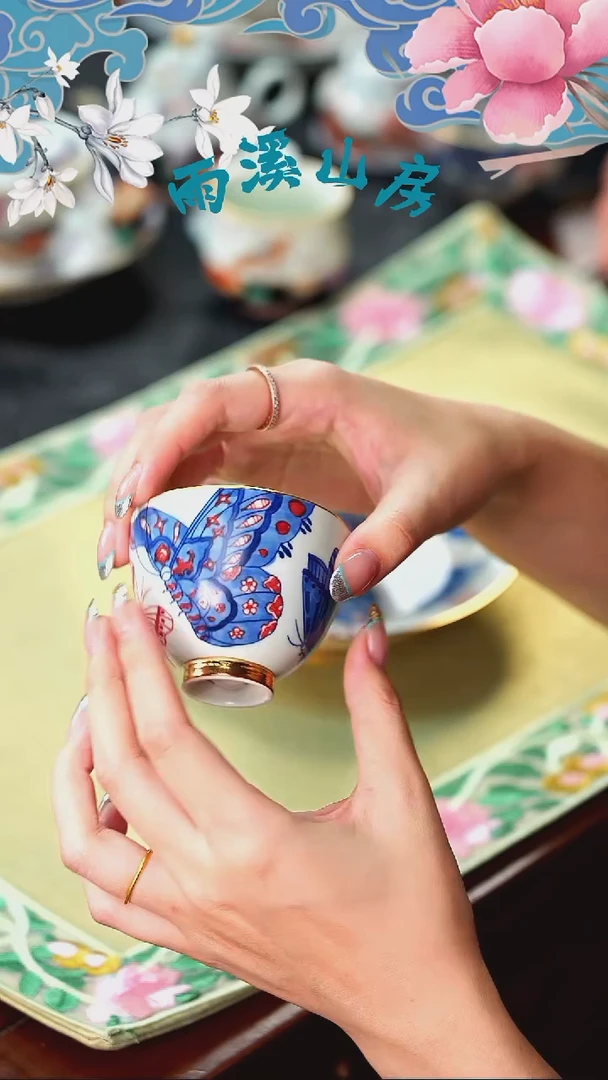 雨溪山房    青花釉里红    蝴蝶    单杯