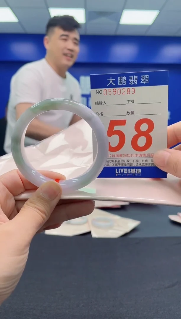 翡翠手镯未镶嵌AAAAAAAAA