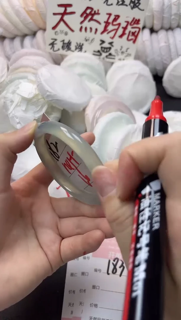 手镯玛瑙/玉髓未镶嵌182