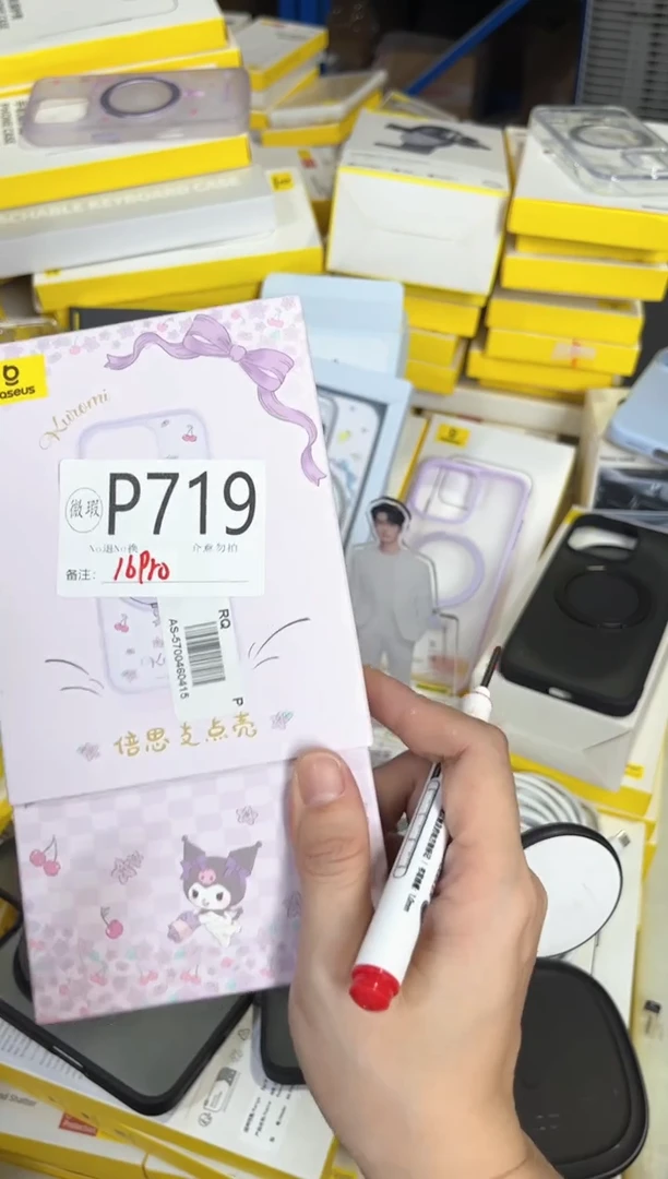 P719 倍思原装正品 产品以主播直播间展示讲解为准