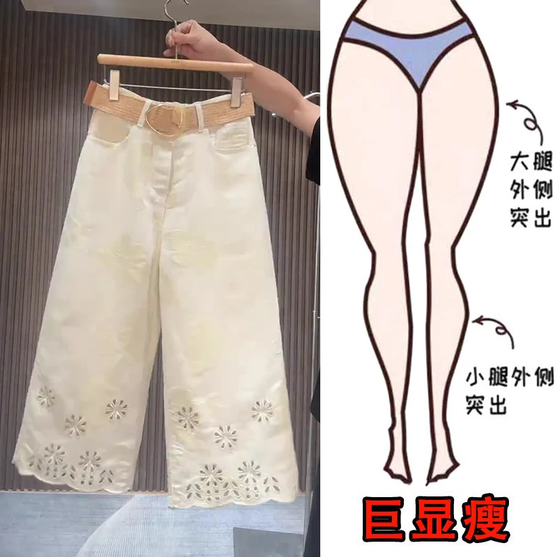 新款时尚大码女装镂空提花阔腿牛仔裤梨形身材显瘦宽松八分裤