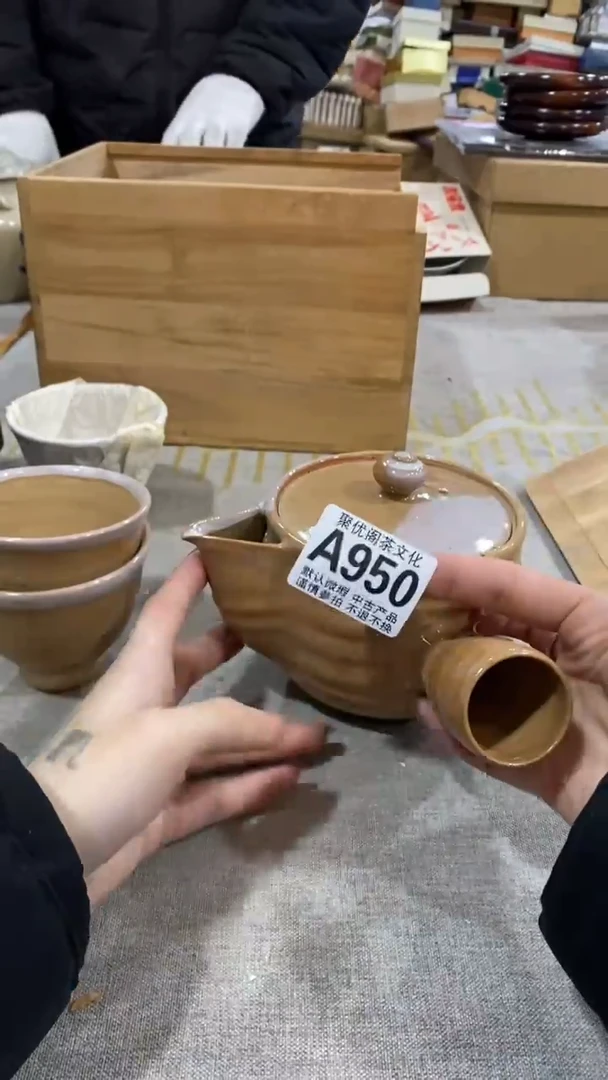 【闪购商品】碟聚优阁闪购商品A950