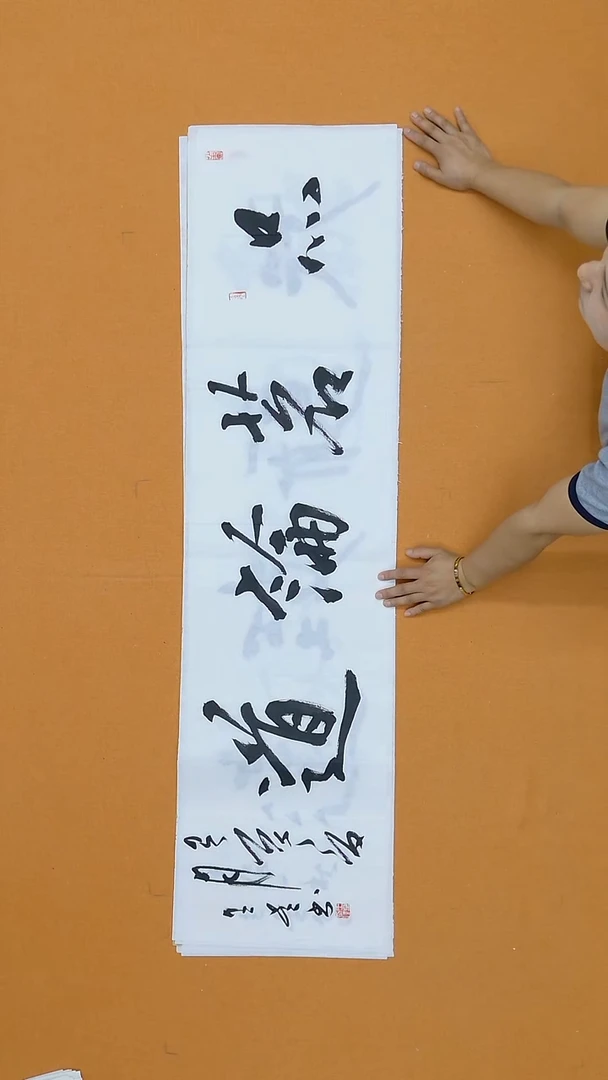 书法王星  海南  兰亭   138*34cm