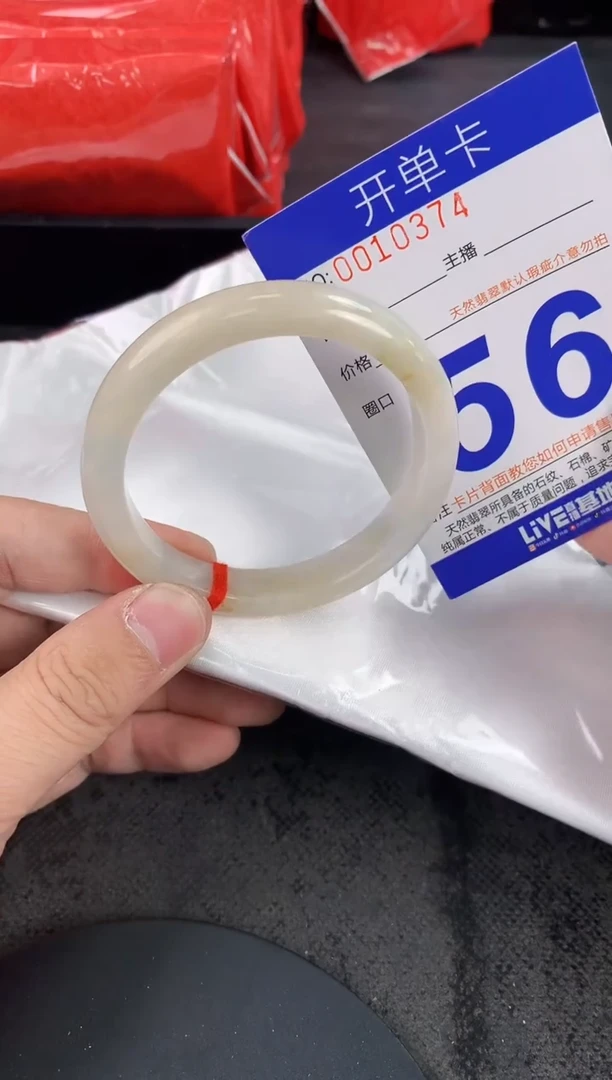 未镶嵌手镯翡翠AAAAAAAAAAAA