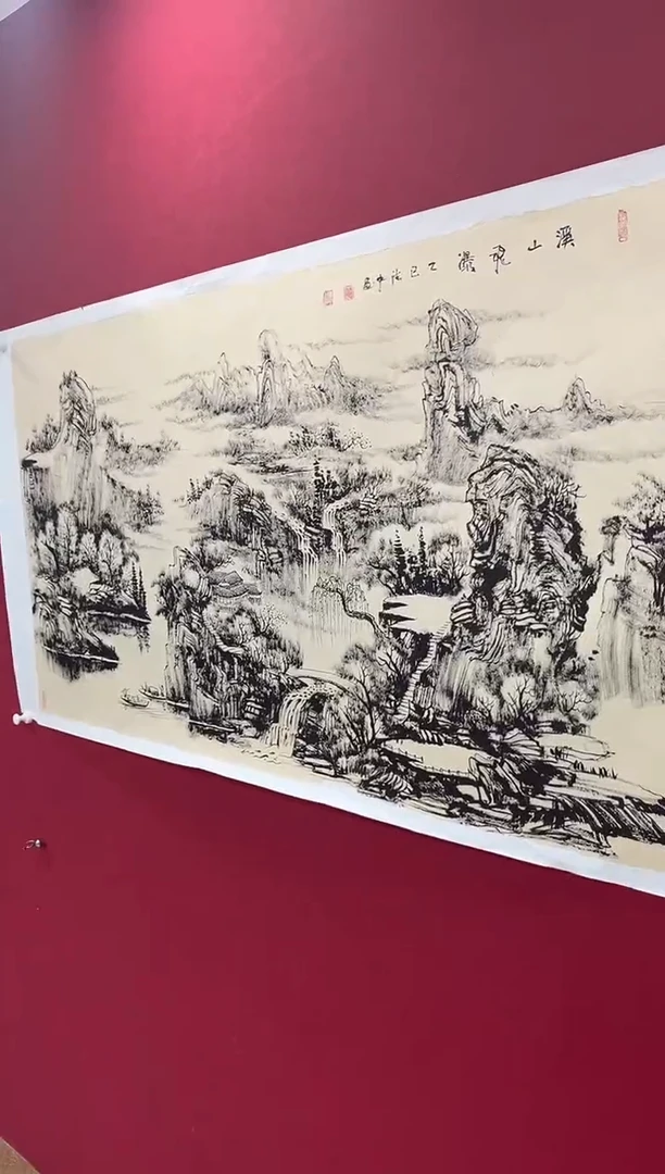 国画黄德中老师四尺