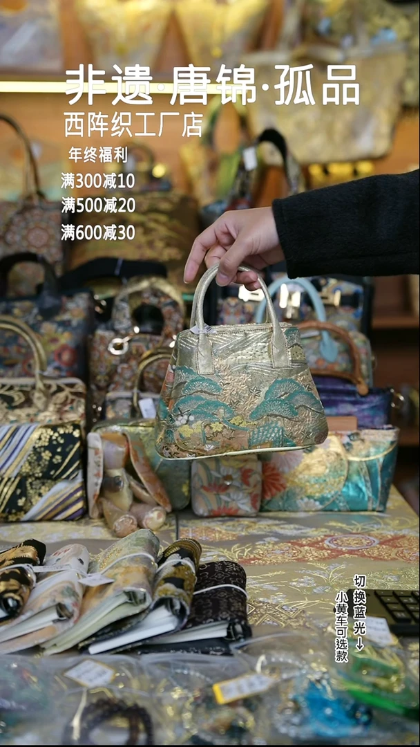 蚕丝微瑕花园包no退换