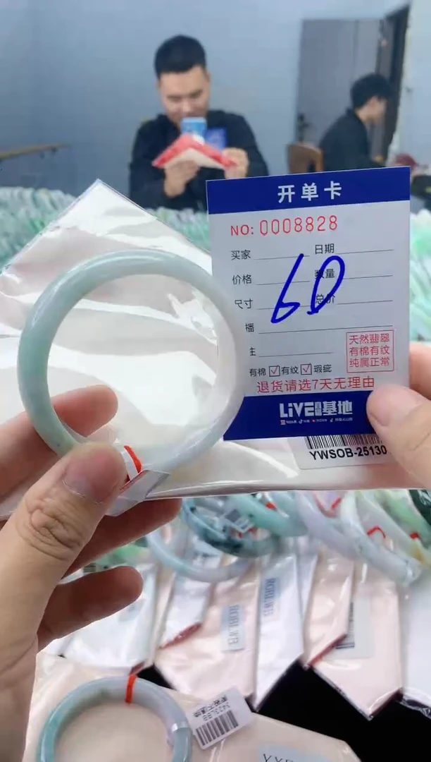 【闪购商品】翡翠手镯未镶嵌翡翠天然缅甸A货