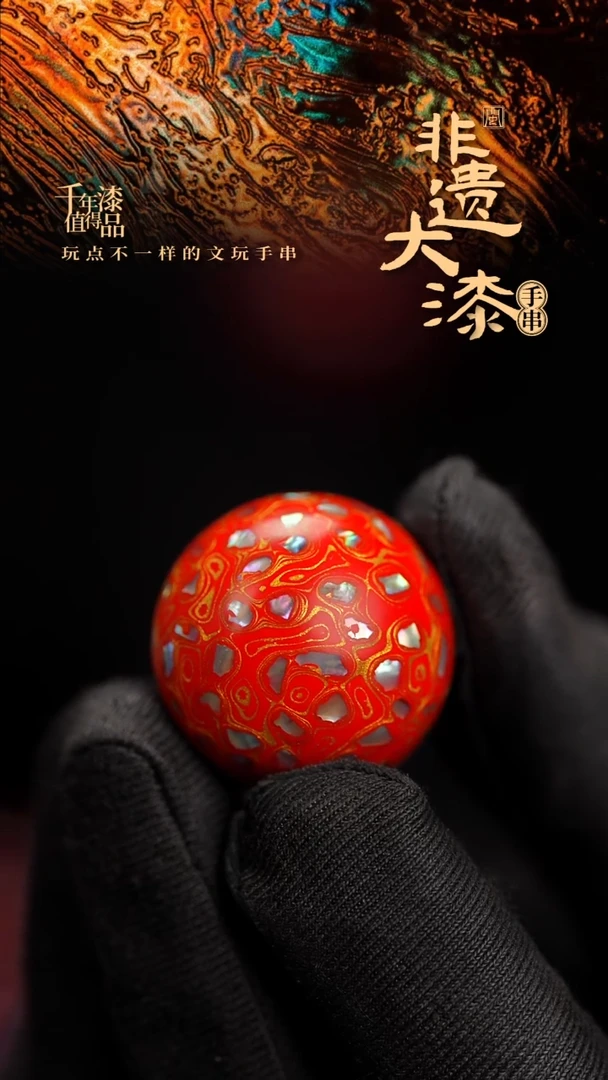 25mm闽越漆艺非遗漆珠挂脖吊坠配饰