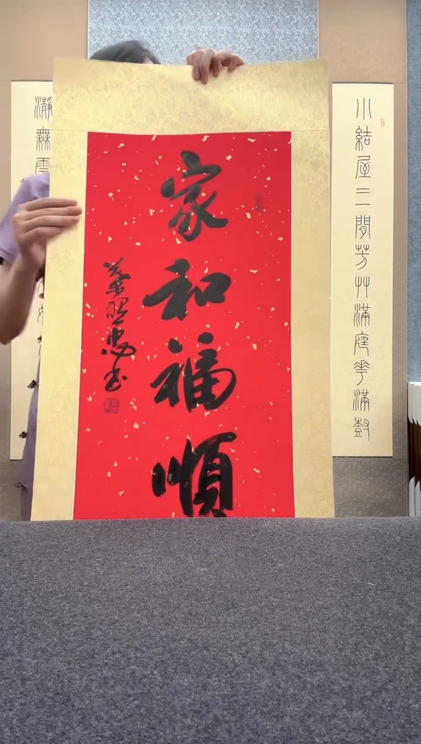 书法叶照忠