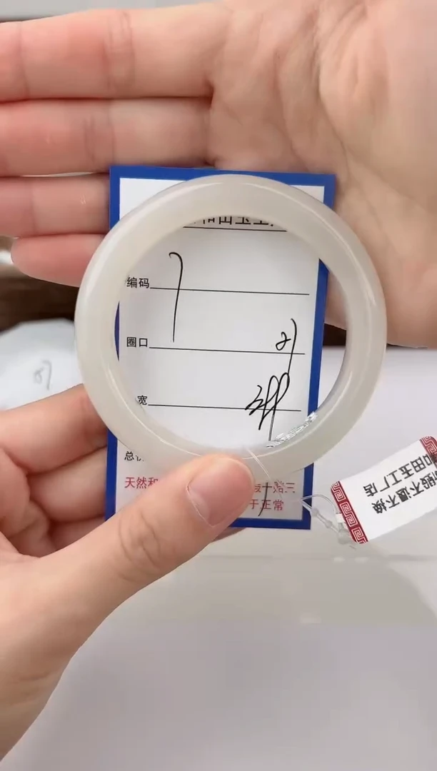 未镶嵌手镯和田玉7颜色微差无瑕疵