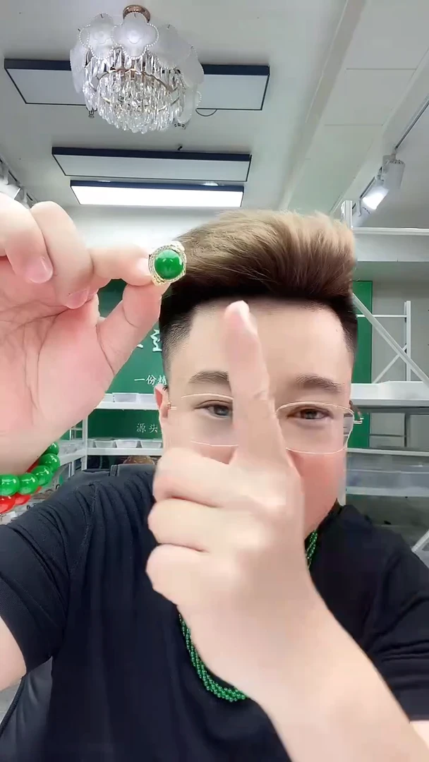 翡翠戒指14K金镶嵌J1戒指