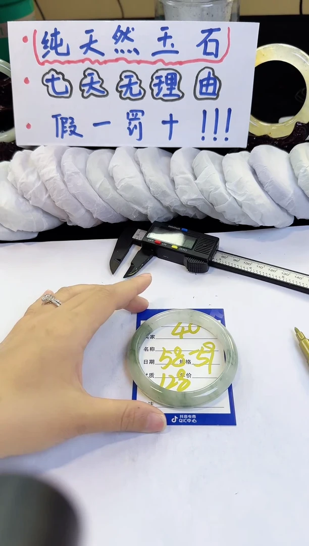 未镶嵌手镯石英质玉40