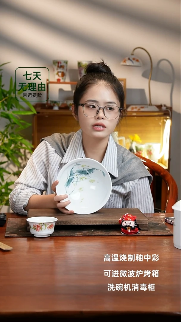 景德镇手绘釉中彩（食品级）大斗笠碗