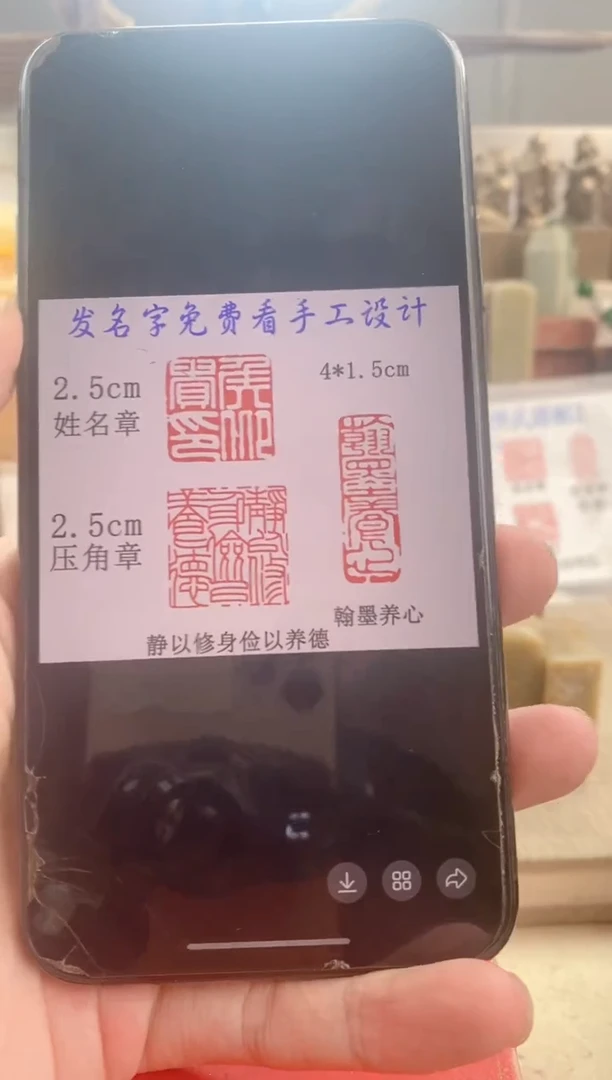 巴林石印石难**涂神木套装带套盒印尼