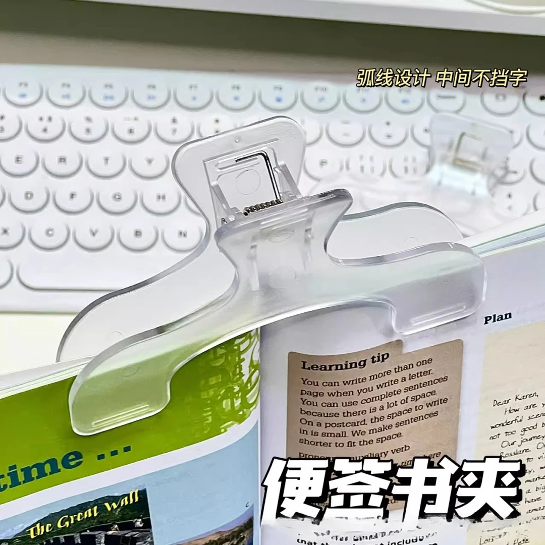 宝盖头书夹小众设计网红新品实用便签夹学生读书阅读夹
