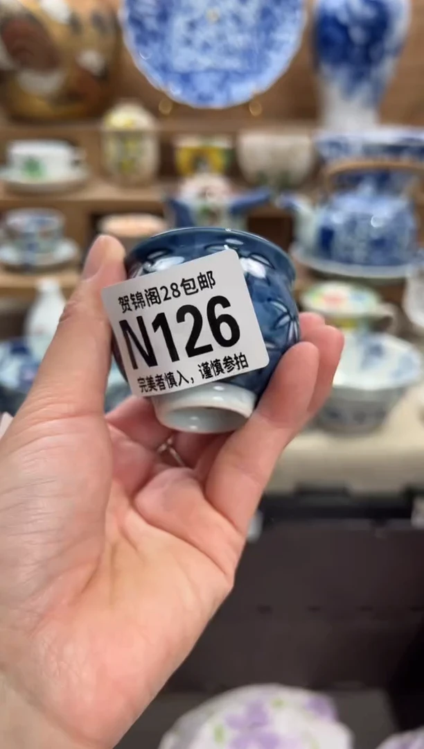 瓷片H****笑     N126