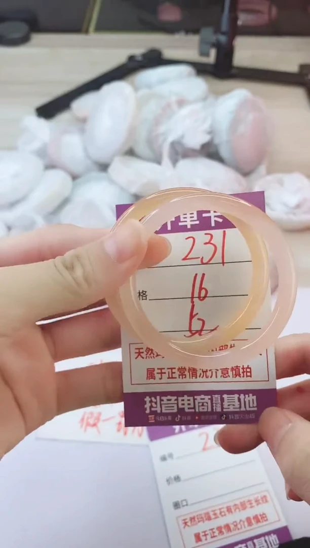 手镯玛瑙/玉髓未镶嵌231