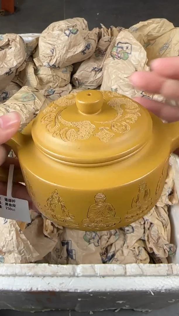 【闪购商品】紫砂茶壶宜兴原矿紫砂壶 容量230cc