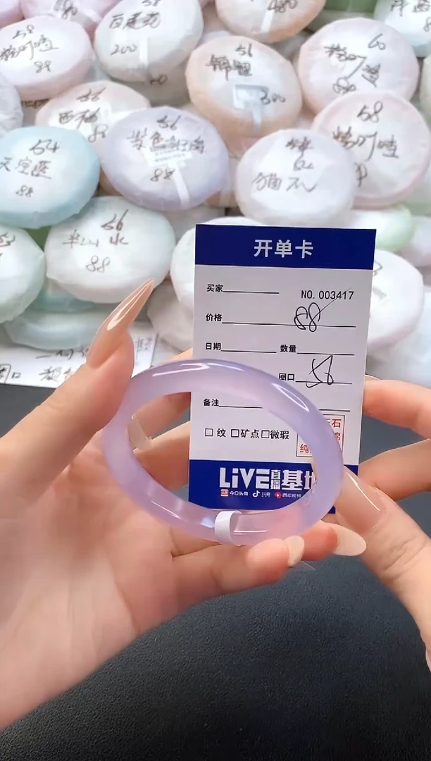 手镯玛瑙/玉髓未镶嵌3417圈口56
