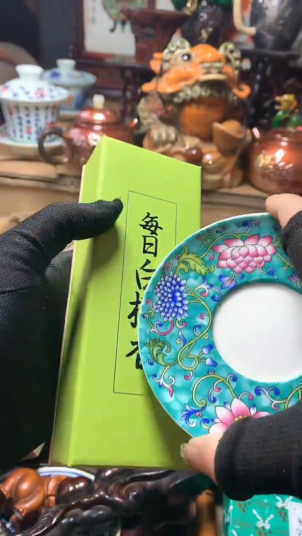 【闪购商品】瓷器默认微瑕瓷器